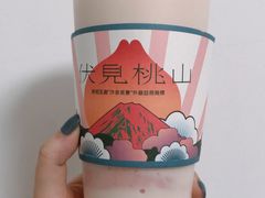 -伏小桃(萧山银隆店)