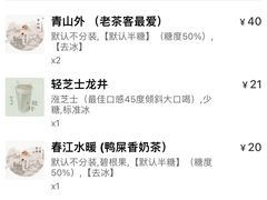 -成川茶店·潮汕工夫浓茶(万象店)