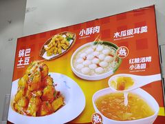 -嗨椒小面(萝岗万达店)