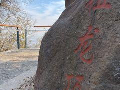 -南京市江宁方山
