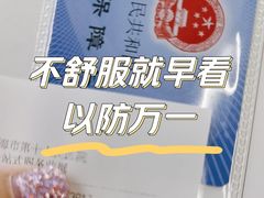 -上海市第十人民医院(总院)