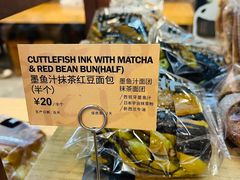 墨鱼汁抹茶红豆面包-PAPER STONE BAKERY(天汇广场店)