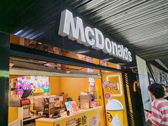 -麦当劳(中山公园龙之梦店)
