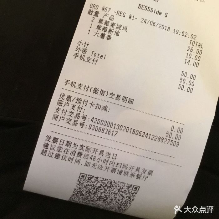 三品王(南宁机场店)图片 第67张