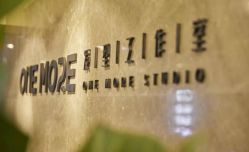 -ONE MORE变画