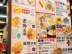 -华星冰室(湾仔店)