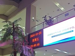 -大连开发区市民健身中心