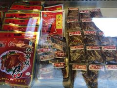 iphone_upload_pic-颜家辣酱鸭(五一店)