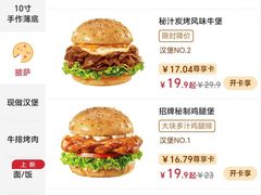 -必胜客(云玺锦庭店)