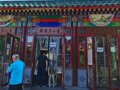 门面-李小老烧饼(常营民族家园店)