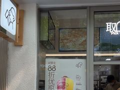 -喜茶(上海淮海中路渔阳里店)