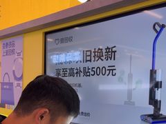 -爱回收(漕宝路日月光店)