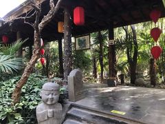 -西安国际创新人才交流中心•药浴温泉