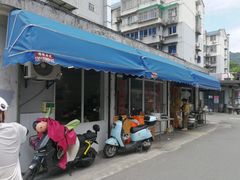 -姐妹面馆(水澄路店)