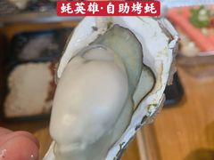-蚝英雄·自助烤蚝(建设路店)