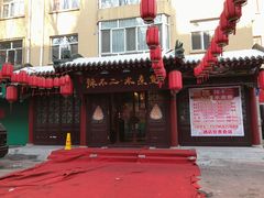 -辣不二地道川菜(汉水路店)