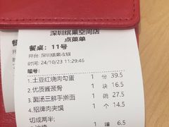 -大师兄·西北小馆(北站缤果空间店)