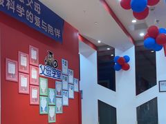-美吉姆儿童发展中心(远洋中心店)