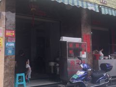 -港门粉第一家