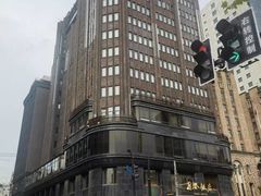 -上海国际饭店