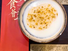 -天津卫码头(南开大悦城店)