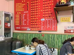 大堂-笑云开汤包店(网巾市店)