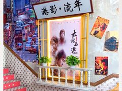 -捞围鲜·港式打边炉(海阳路店)