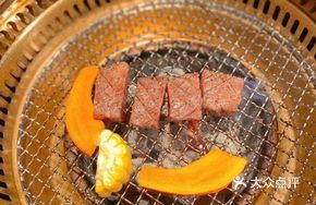 Premium Sliced Beef Tongue