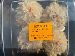 -217笋干馄饨