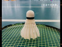 -苏州市体育中心-乒乓球羽毛球馆