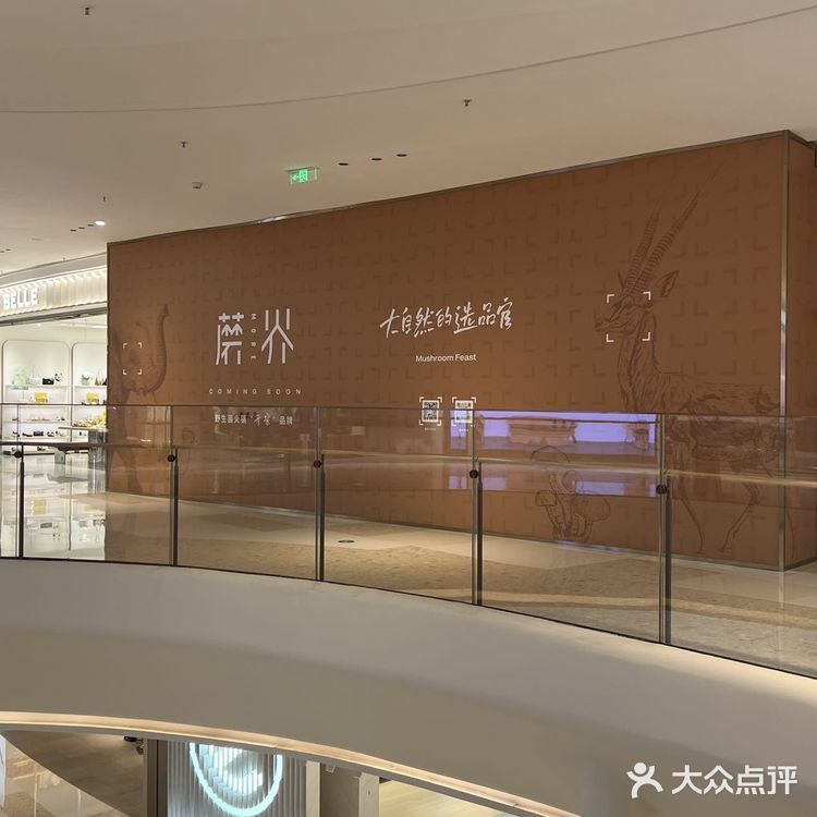 汉口万象城4楼！！！都给我冲！！