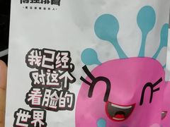 -傅强排骨(成都总店)