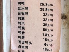 -竺桥兄弟烤鸭(总店)