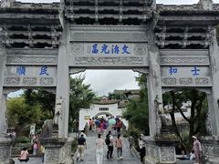 -和顺古镇