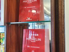 -恩宁刘福记(东华东路店)