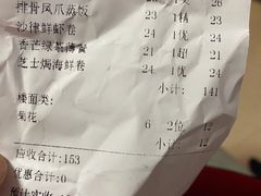 -點無缺茶楼·海鲜酒家(世博店)