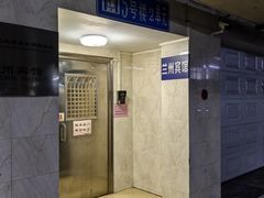 -兰州宾馆餐厅(兰州驻京办店)
