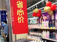 -沃尔玛超市(武侯店)