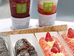 -奈雪的茶(湖滨银泰in77C区PRO店)