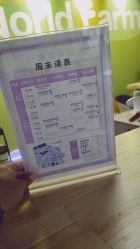 -优沃得自然教育农场·冰雪乐园·生日会·研学