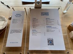 -VOYAGE COFFEE(北锣鼓巷店)