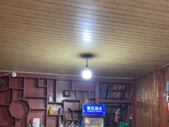 -周血旺老店