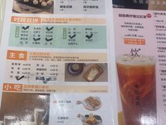 -呷哺呷哺(衡水怡然城店)