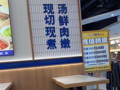 -粉小主·贵州酸汤牛肉粉(南京仙林金鹰店)