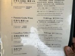 -RUMORS COFFEE ROASTERY鲁马滋咖啡(湖南路店)