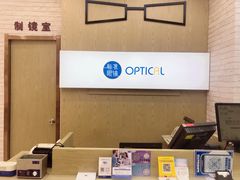 -标准眼镜·蔡司官方授权店(塘沽远洋未来汇店)