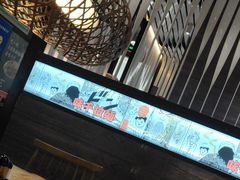 -味千拉面(保定万博广场店)