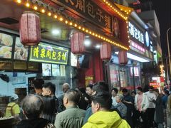 -清泉阁包子铺(中山路店)