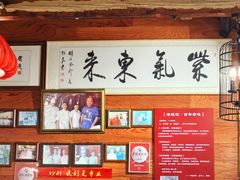 -缘赵记(沙子口店)