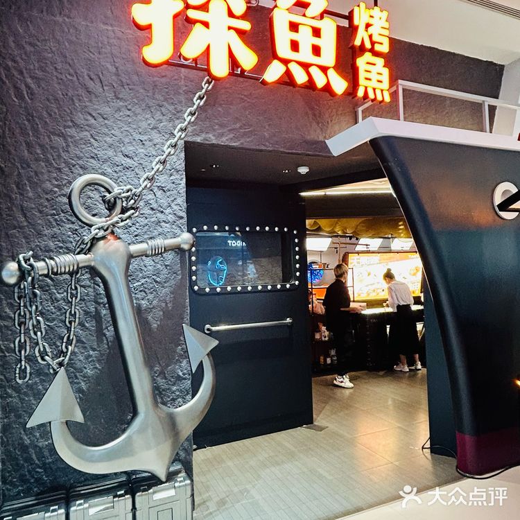 探鱼新品✔套餐不得了✔️还送尖叫鸡